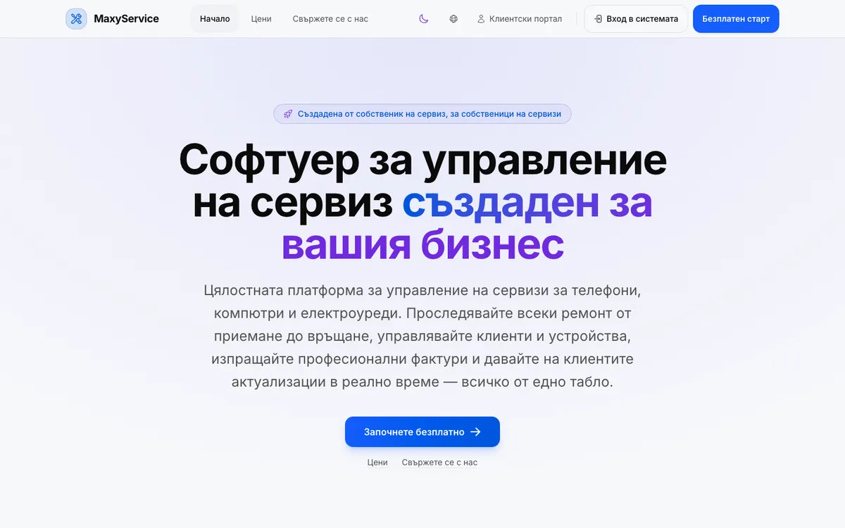 MaxyService.com — Platform for Repair Shops